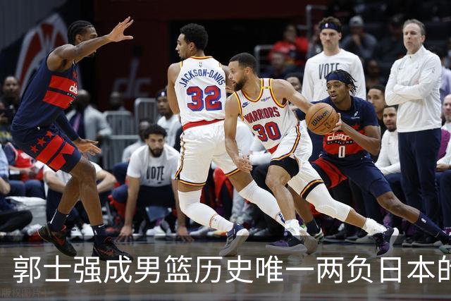 郭士强成男篮历史唯一两负日本的主教练！记者：杜锋接手吧，想不到还有谁了